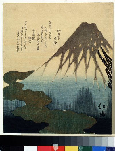 ""Fujiberget under snön"" Tryck av Totoya Hokkei (1780-1850) Pushkin-museet från 1800-talet, Moskva av Toyota Hokkei