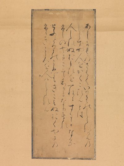Tre dikter från Diktsamlingen antika och moderna Kokin wakashu, 1200-talet. av Traditionally attributed to Fujiwara no Tameyori