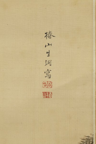 Deep and Quiet Bamboo Grove vid en ravin av Tsubaki Chinzan