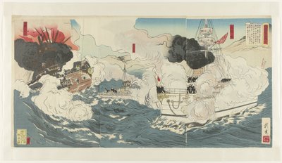 En bildreportage av det rysk-japanska kriget, nummer ett Nichiro senso gahô sono ichi (titel på objekt) av Tsukioka Kôgyo (workshop of)