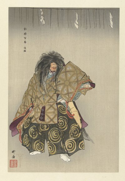 swedish av Tsukioka Kogyo