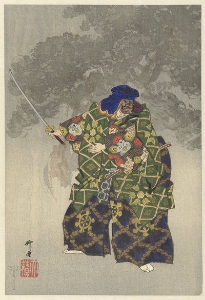 Skådespelare i Noh-spelet Eboshiori Eboshiori (titel på objekt) Spelar hundra Noh (serietitel) Nogaku hyakuban (serietitel på objekt) av Tsukioka Kogyo