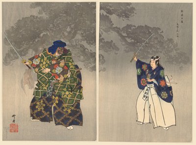 Skådespelare i Noh-teatern spelar Eboshiori Eboshiori (titel på objekt) Play a Hundred Noh (serietitel) Nogaku hyakuban (serietitel på objekt) av Tsukioka Kogyo