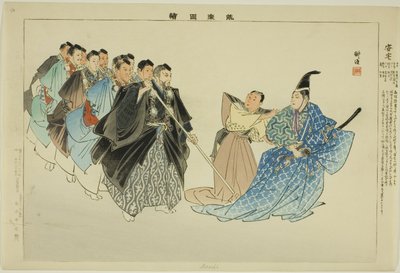 Adachi, från serien "Pictures of No Performances (Nogaku Zue)" av Tsukioka Kogyo