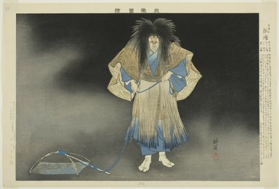 Akogi, från serien "Pictures of No Performances (Nogaku Zue)" av Tsukioka Kogyo