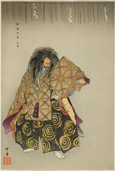 Awaji, från serien "Ett hundra inga dramer (Nogaku hyakuban)" av Tsukioka Kogyo