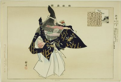 Chisho, från serien "Pictures of No Performances (Nogaku Zue)" av Tsukioka Kogyo
