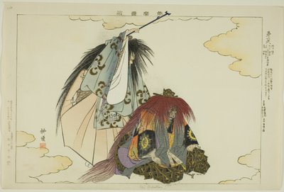 Dai Rokuten, från serien "Pictures of No Performances (Nogaku Zue)" av Tsukioka Kogyo