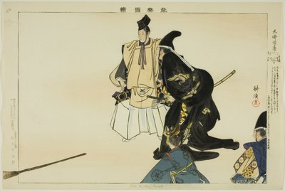 Daibutsu Kuyo, från te serie s av Tsukioka Kogyo
