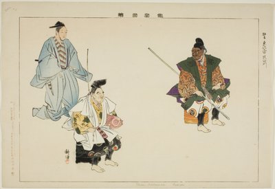 Ebisu-Bishamon (lögn), från serie s av Tsukioka Kogyo