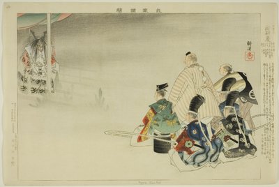 Funa-Benkei, från serien "Pictures of No Performances (Nogaku Zue)" av Tsukioka Kogyo