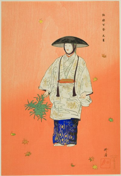 Hana-gatami, från serien "One Hundred No Dramas (Nogaku hyakuban)" av Tsukioka Kogyo