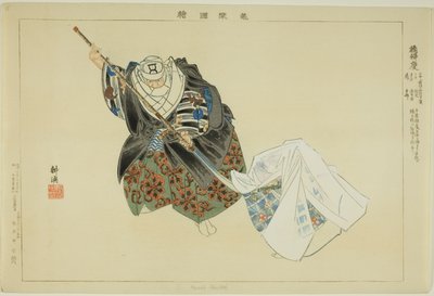 Hashi Benkei, från serien "Pictures of No Performances (Nogaku Zue)" av Tsukioka Kogyo
