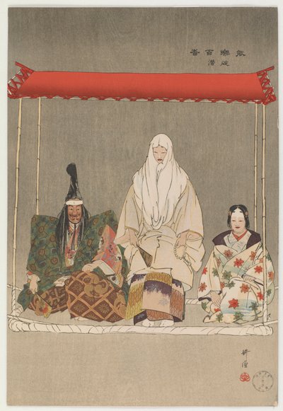 Ikaru Kazuki (trätryck i färg) av Tsukioka Kogyo
