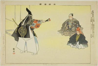 Många avsikter, från te serie s av Tsukioka Kogyo