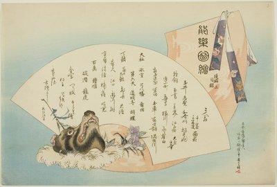 Indexsida, utskrifter .101-.150 (Vol.2), från serien "Pictures of No Performances (Nogaku Zue)" av Tsukioka Kogyo