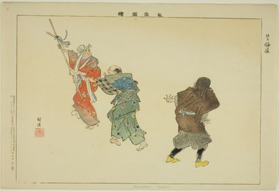 swedish av Tsukioka Kogyo