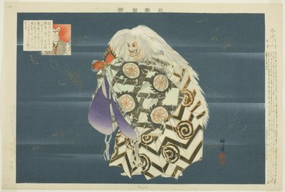 Kappo, från serien "Pictures of No Performances (Nogaku Zue)" av Tsukioka Kogyo