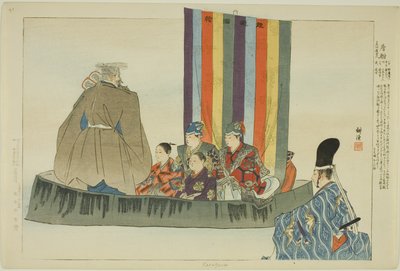 Karafune, från serien "Pictures of No Performances (Nogaku Zue)" av Tsukioka Kogyo