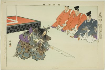 Kinsatsu, från serien "Pictures of No Performances (Nogaku Zue)" av Tsukioka Kogyo