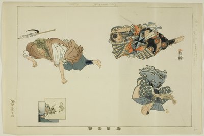 Barnet är också en Yamabushi (en lögn), från serien "Dagens prestationer c följeslagare" av Tsukioka Kogyo