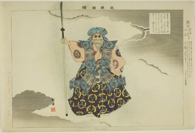 Kumasaka, från serien "Pictures of No Performances (Nogaku Zue)" av Tsukioka Kogyo