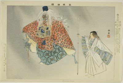 Kurama Tengu, från serien "Pictures of No Performances (Nogaku Zue)" av Tsukioka Kogyo