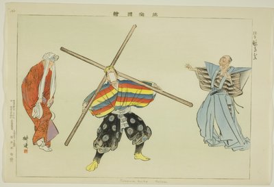 Kurama muko (Kyogen), from the series "Pictures of No Performances (Nogaku Zue)" av Tsukioka Kogyo