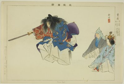 Kusa Nagi, från serien "Pictures of No Performances (Nogaku Zue)" av Tsukioka Kogyo