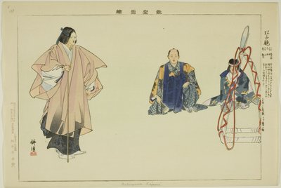 Även Kapa Iyama (Matsuyama - Kagami?), från Teseries ``Föreställningar av japanska par (Yaraku Zue)