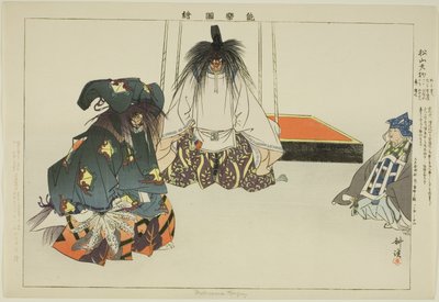Matsuyama Tengu, från serien "Pictures of No Performances (Nogaku Zue)" av Tsukioka Kogyo