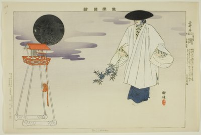 Miidera, från serien "Pictures of No Performances (Nogaku Zue)" av Tsukioka Kogyo