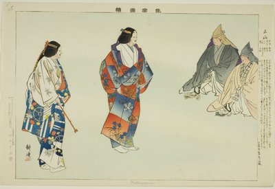 Mitsuyama, från serien "Pictures of No Performances (Nogaku Zue)" av Tsukioka Kogyo