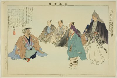 Mokuzuku, från serien "Pictures of No Performances (Nogaku Zue)" av Tsukioka Kogyo