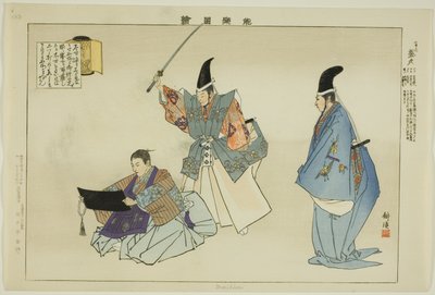 Morihisa, från serien "Pictures of No Performances (Nogaku Zue)" av Tsukioka Kogyo
