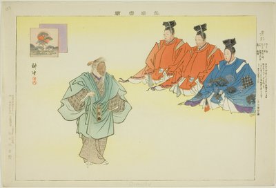 Oimatsu, från serien "Pictures of No Performances (Nogaku Zue)" av Tsukioka Kogyo
