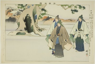 Roppo, från serien "Pictures of No Performances (Nogaku Zue)" av Tsukioka Kogyo