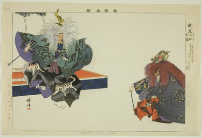 Ryuko, från serien "Pictures of No Performances (Nogaku Zue)" av Tsukioka Kogyo