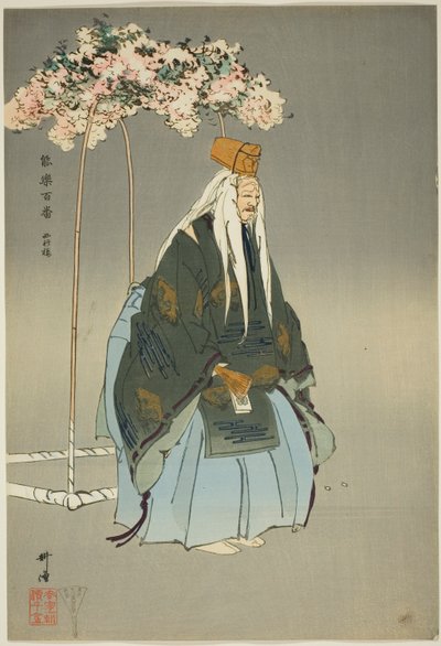 Saigyo-zakura, från serien "One Hundred No Dramas (Nogaku hyakuban)" av Tsukioka Kogyo