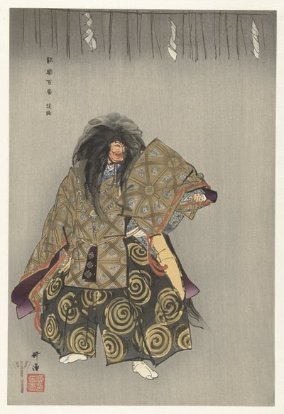 Scen från No Play Awaji Scen från Noh-pjäsen Awaji Awaji (titel på objekt) Spelar hundra Noh (serietitel) Nogaku hyakuban (serietitel på objekt) av Tsukioka Kogyo