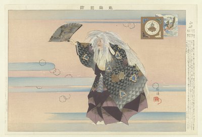 Scen från Nog-teatern "Yamauba" Yamauba (titel på objekt) Bilder på att spela Noh (serietitel) Nogaku zue (serietitel på objekt) av Tsukioka Kogyo