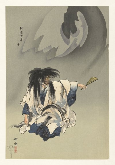 Scen från Noh-teatern Nue Nue (titel på objekt) Play a Hundred Noh (serietitel) Nogaku hyakuban (serietitel på objekt) av Tsukioka Kogyo