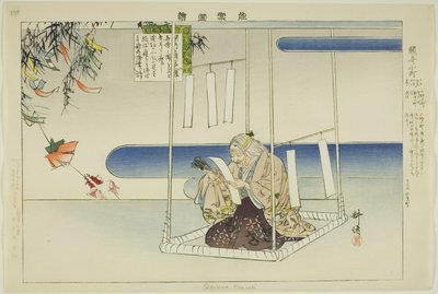 Sekidera Komachi, från serien "Pictures of No Performances (Nogaku Zue)" av Tsukioka Kogyo