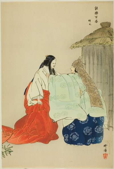 Semimaru, från serien "One Hundred No Dramas (Nogaku hyakuban)" av Tsukioka Kogyo