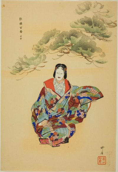 Senju, från serien "One Hundred No Dramas (Nogaku hyakuban)" av Tsukioka Kogyo