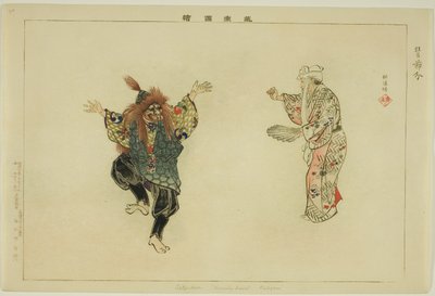 Setsubun (Kyogen), från serien "Pictures of No Performances (Nogaku Zue)" av Tsukioka Kogyo