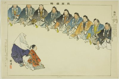 Settai, från serien "Pictures of No Performances (Nogaku Zue)" av Tsukioka Kogyo