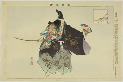 Shibata, från serien "Pictures of No Performances (Nogaku Zue)" av Tsukioka Kogyo