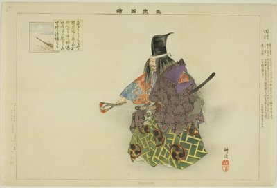 Tamura, från serien "Pictures of No Performances (Nogaku Zue)" av Tsukioka Kogyo