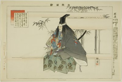 Tomonaga, från serien "Pictures of No Performances (Nogaku Zue)" av Tsukioka Kogyo